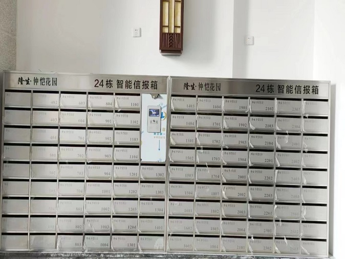 住宅樓-落地式標準信箱