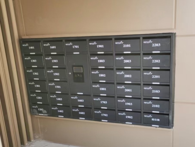 住宅小區-紅外提示信報箱